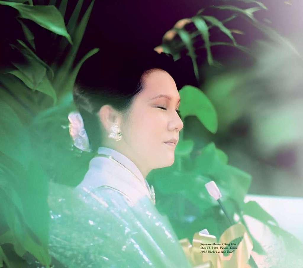 คำเรียกขานของท่านอาจารย์