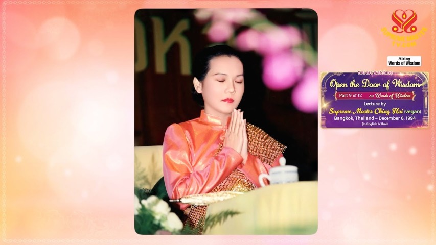 ความปรารถนาของท่านอนุตราจารย์ชิงไห่