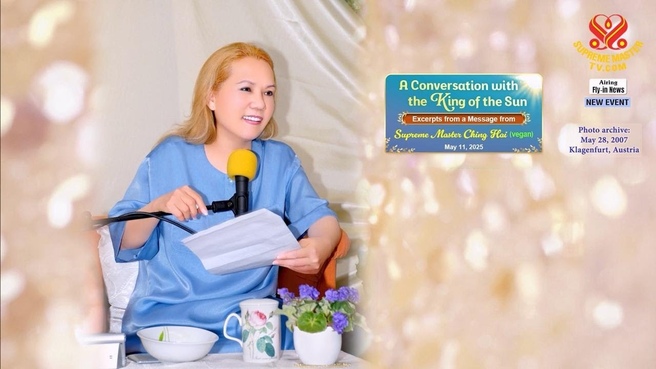 การสนทนากับราชาแห่งพระอาทิตย์