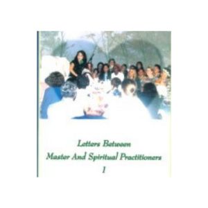 จดหมายภายในระหว่างอาจารย์กับศิษย์ (ภาษาไทย, ภาษาจีน)