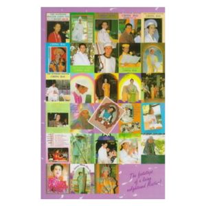 ธรรมสาร (นิตยสารข่าว) 