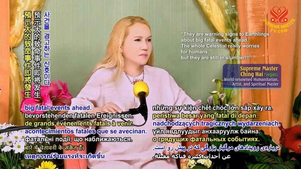 มีสัญญาณเตือนจากท้องฟ้าเกี่ยวกับเหตุการณ์ใหญ่ที่อาจคร่าชีวิตที่จะเกิดขึ้นในอนาคต