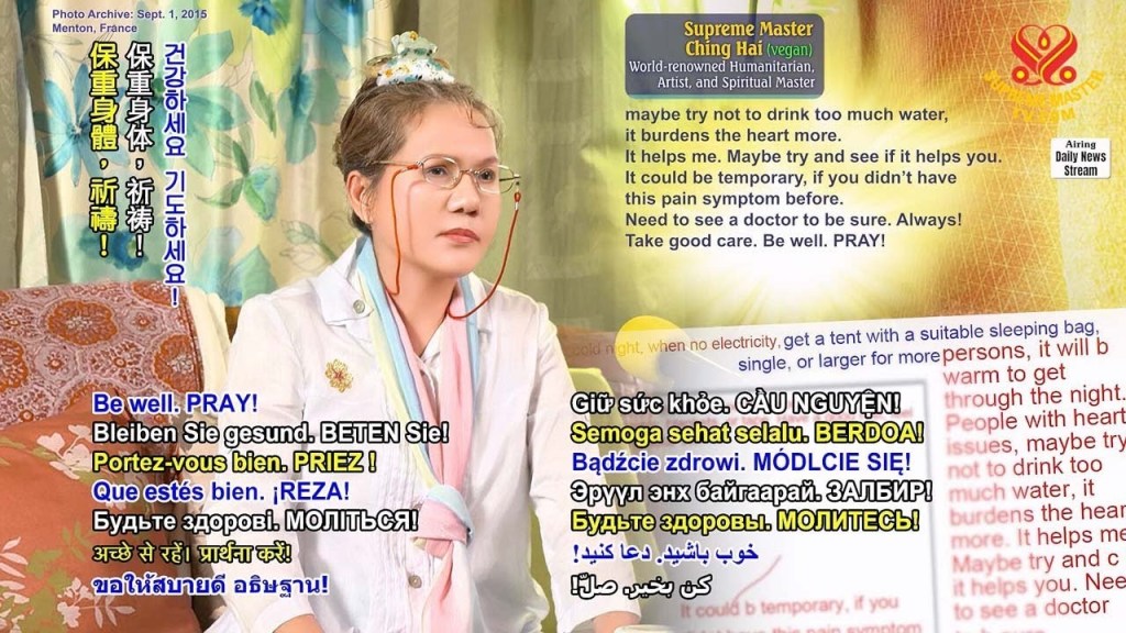 วิธีการรักษาความอบอุ่นเมื่อไม่มีไฟฟ้าในช่วงพายุสุริยะ