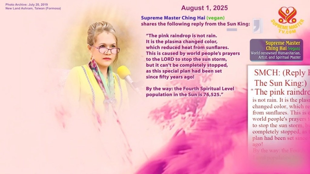 นักวิทยาศาสตร์เปิดเผยภาพที่ละเอียดที่สุดของ “หยดน้ำฝนสีชมพู” ตกลงบนชั้นนอกของพระอาทิตย์